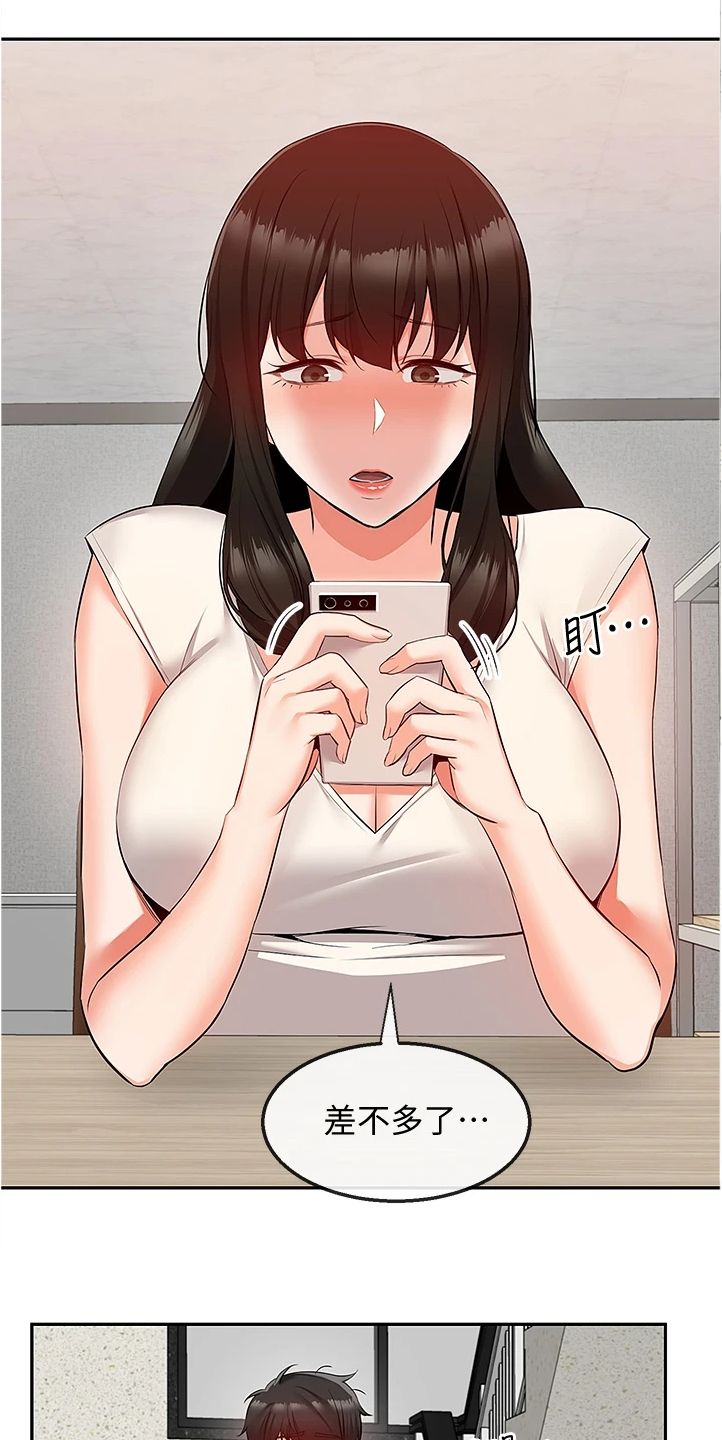 声场效应漫画,第102章：她们俩5图