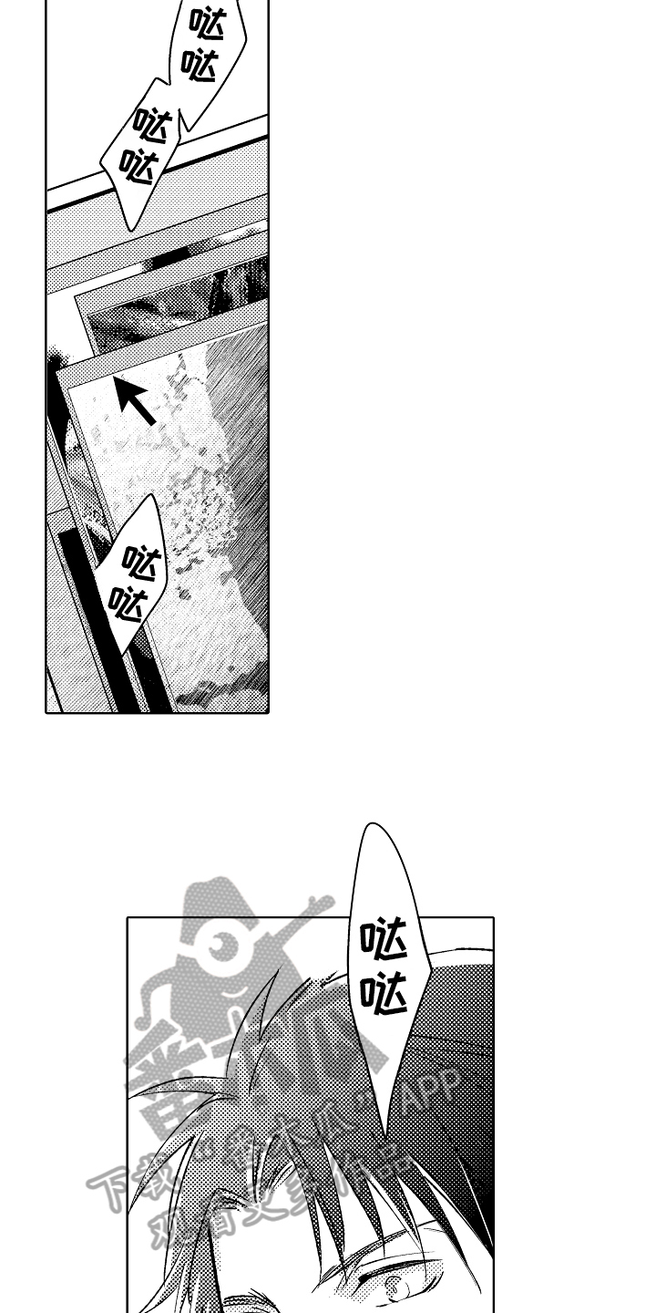 我和蒙娜丽莎漫画,第8章：能力不足4图