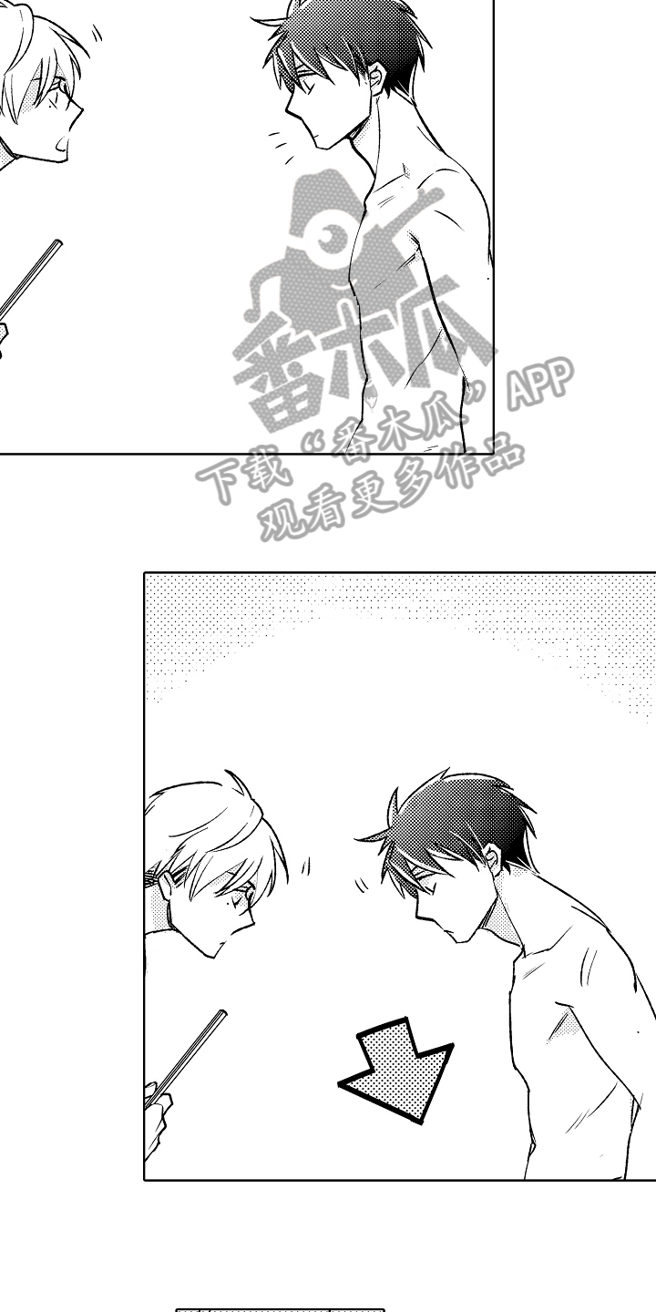 我和蒙娜丽莎漫画,第15章：不画了3图