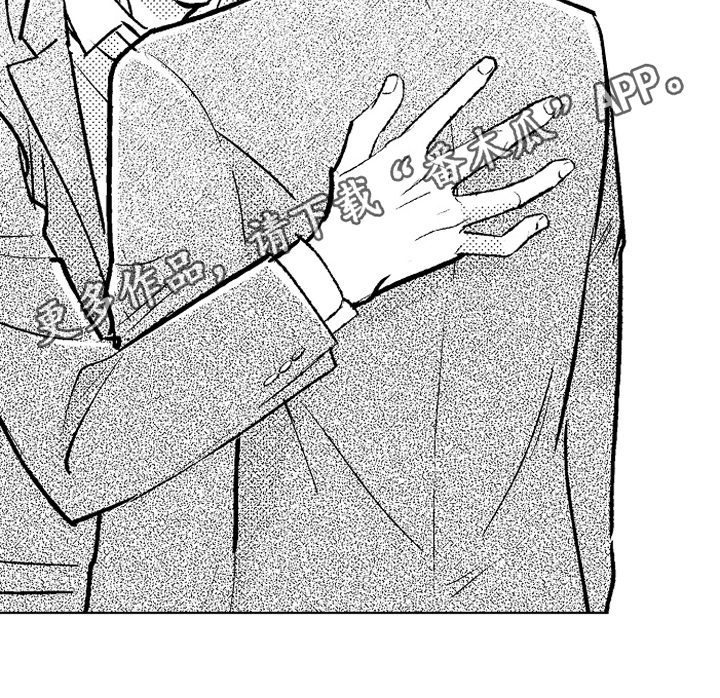 我和蒙娜丽莎漫画,第25章：【番外】原因4图