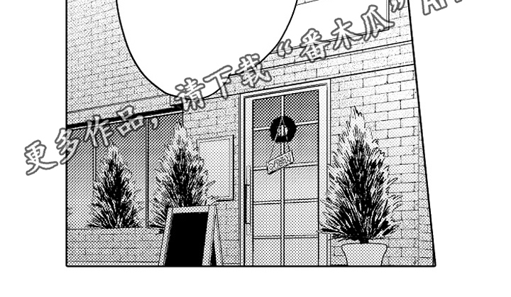 我和蒙娜丽莎漫画,第16章：决定2图