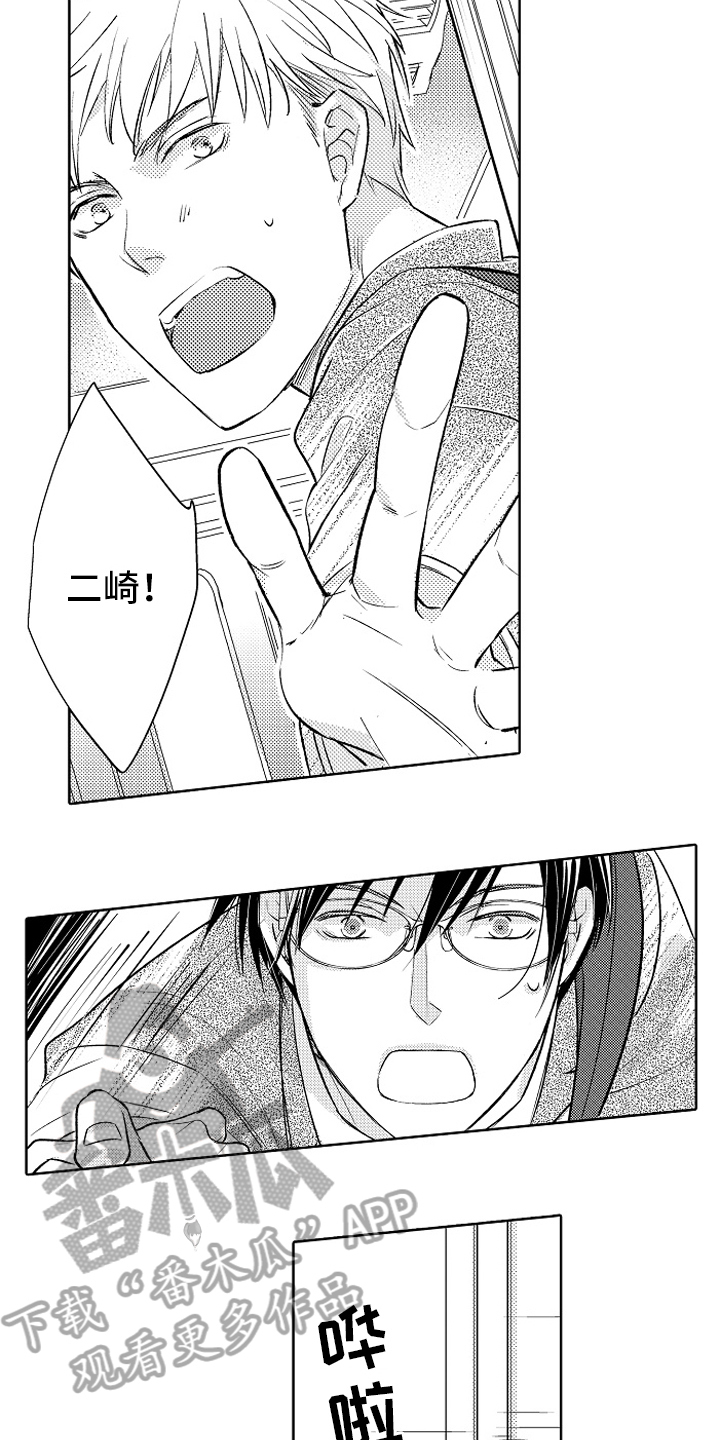 我和蒙娜丽莎漫画,第22章：【番外】喜欢1图