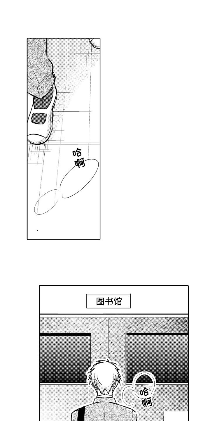 我和蒙娜丽莎漫画,第24章：【番外】阻止4图