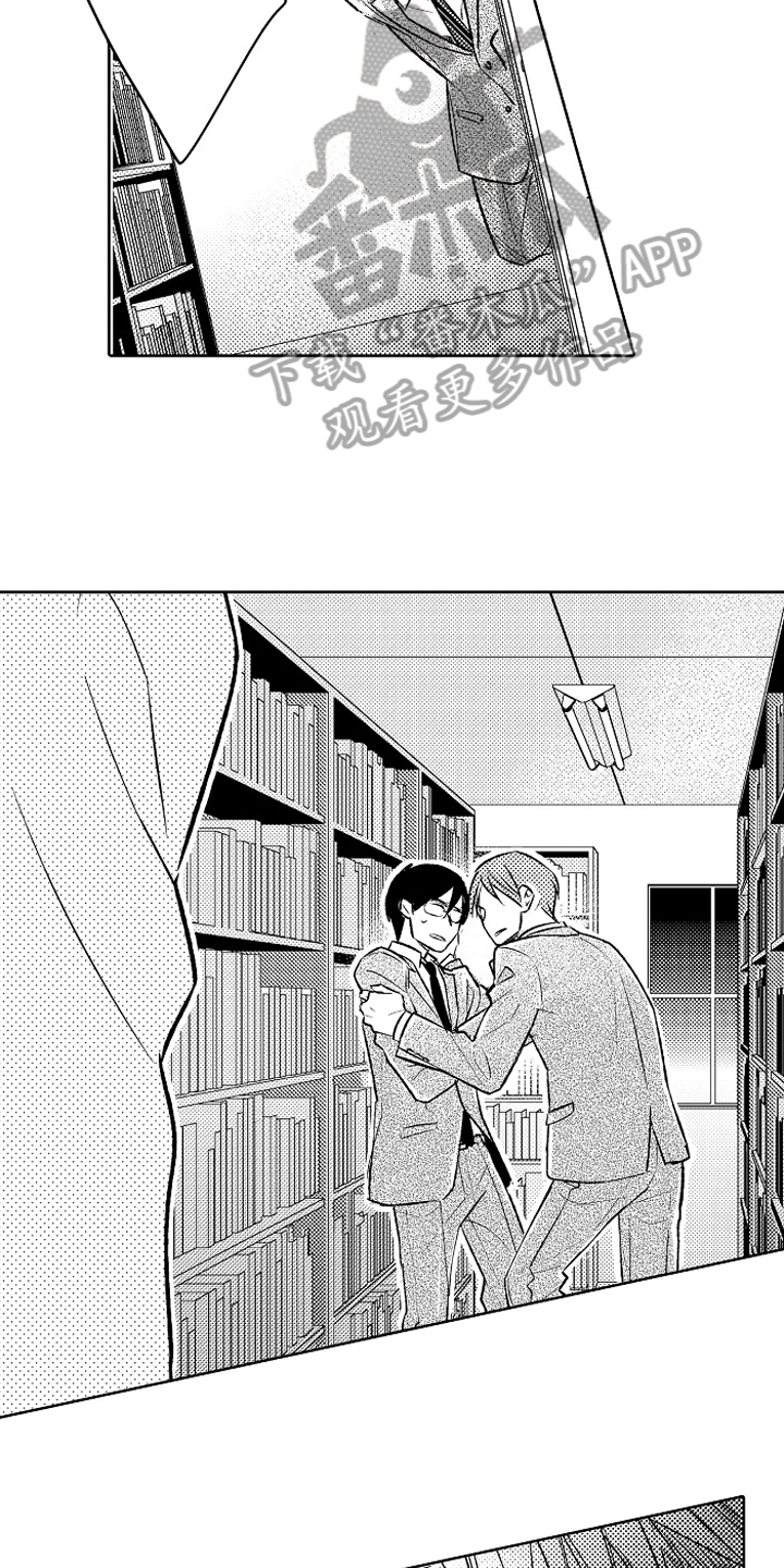 我和蒙娜丽莎漫画,第24章：【番外】阻止3图