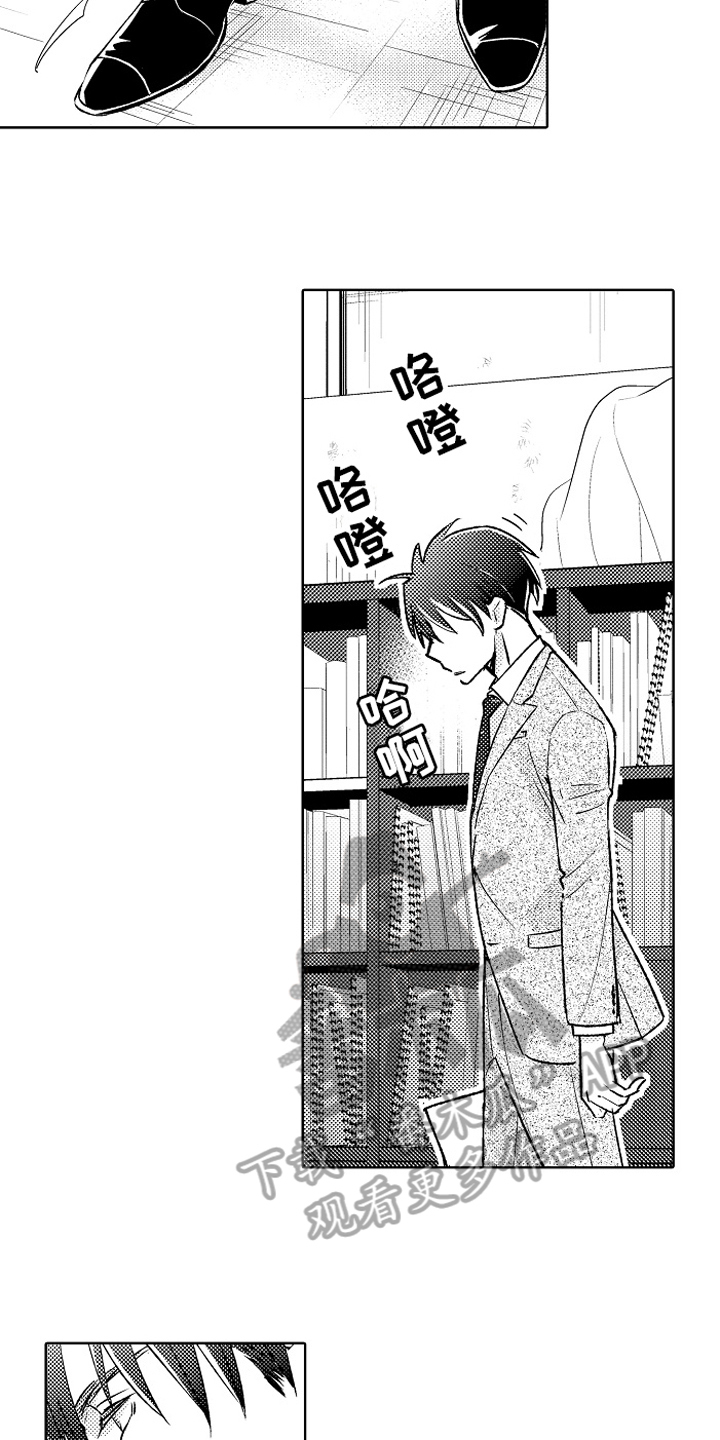 我和蒙娜丽莎漫画,第18章：疑惑4图