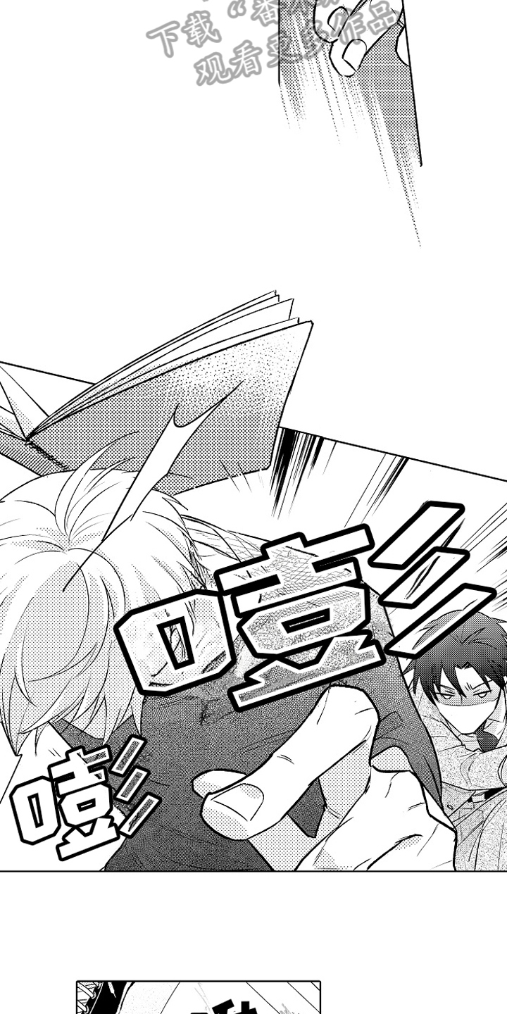 我和蒙娜丽莎漫画,第19章：心意4图