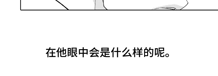 我和蒙娜丽莎漫画,第2章：同学1图