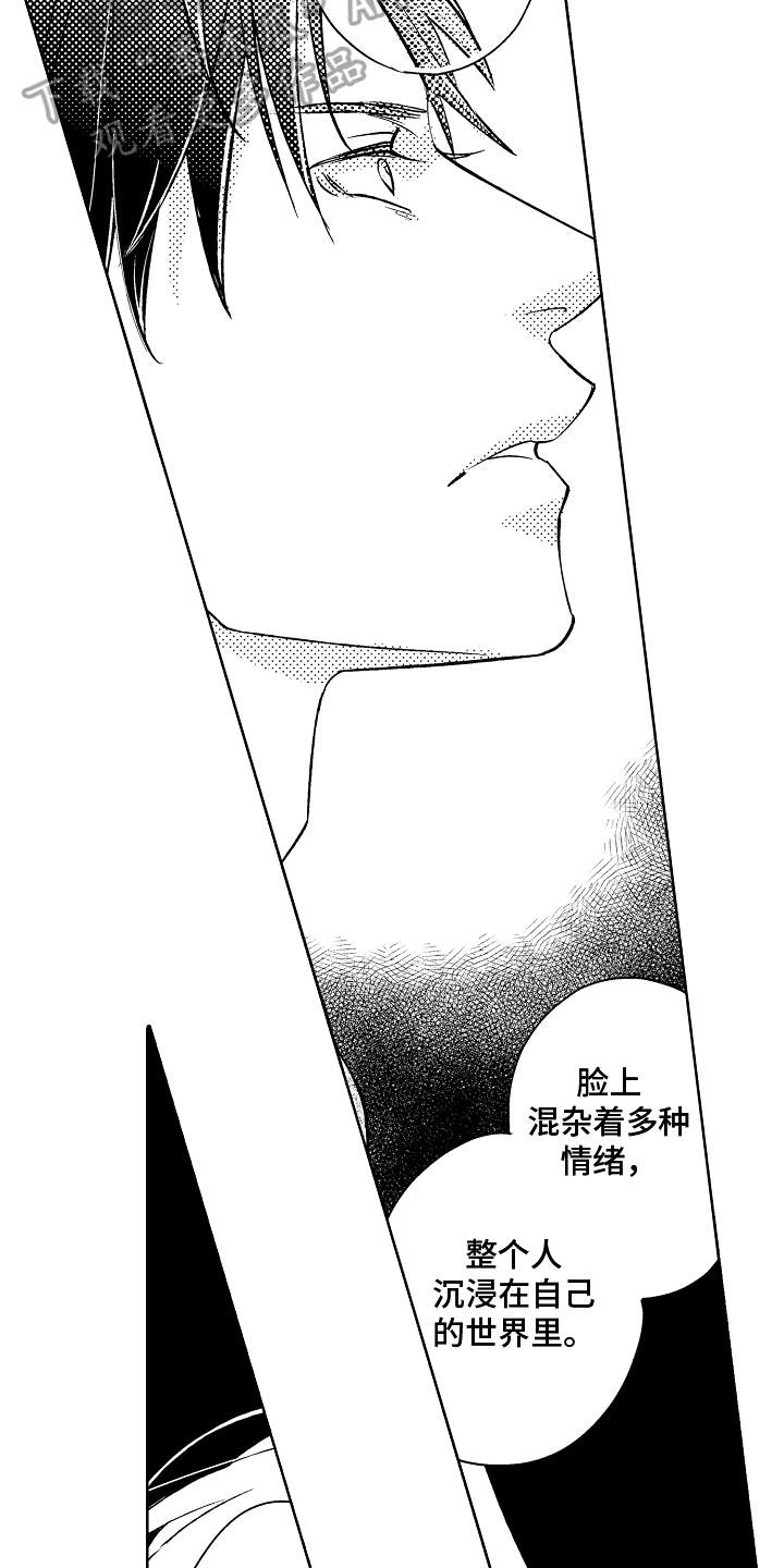 我和蒙娜丽莎漫画,第4章：安定3图