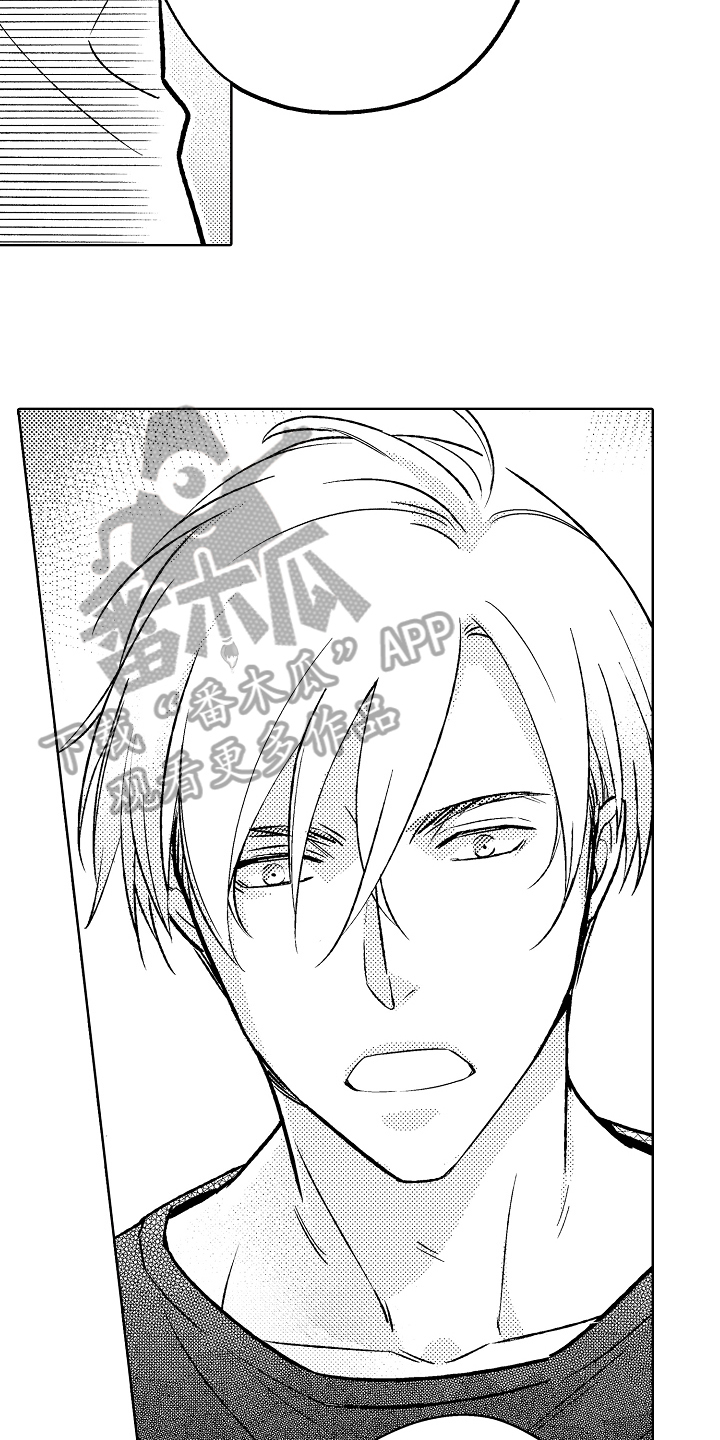 我和蒙娜丽莎漫画,第15章：不画了1图