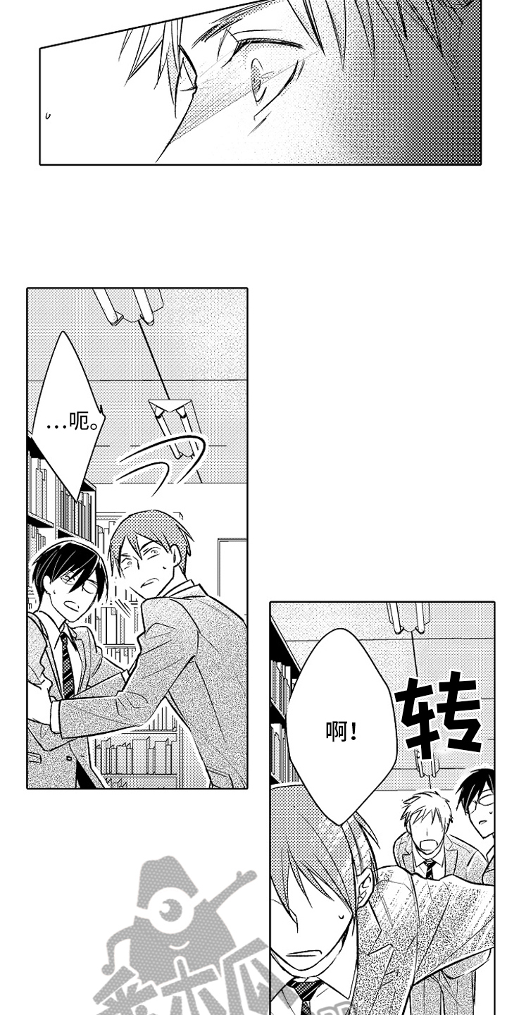 我和蒙娜丽莎漫画,第24章：【番外】阻止4图