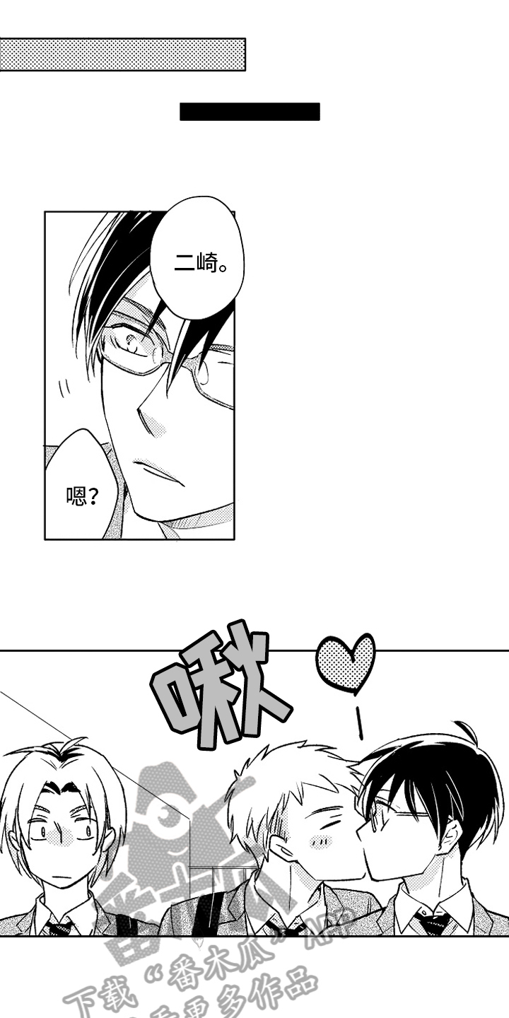 我和蒙娜丽莎漫画,第27章：【番外】睡颜2图