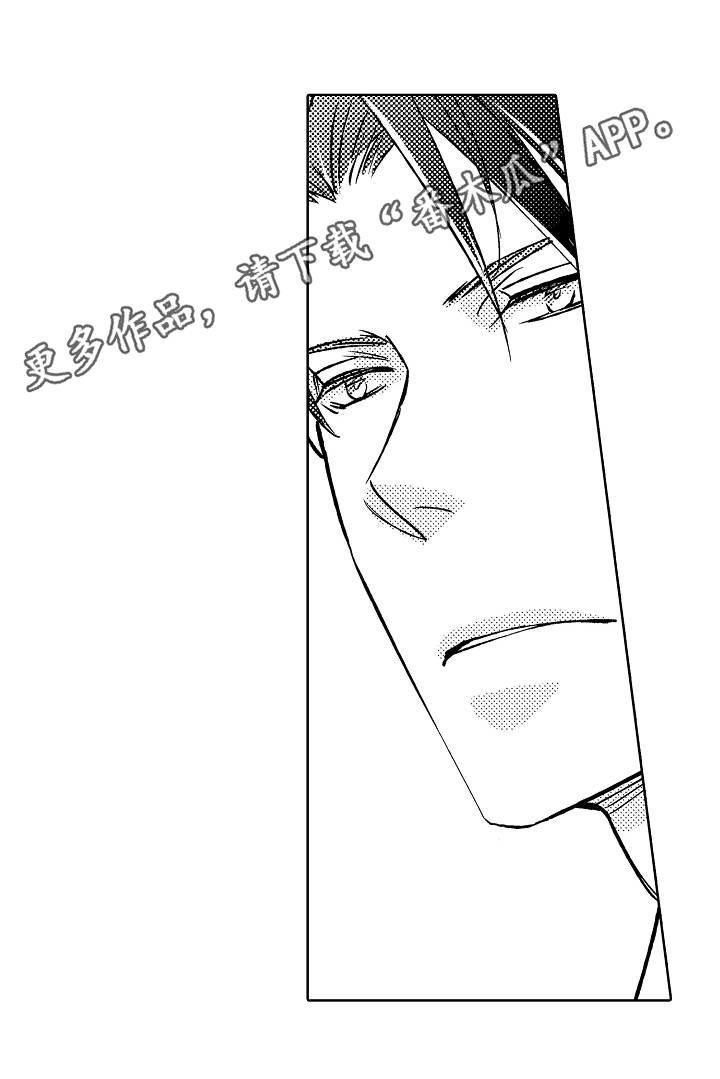 我和蒙娜丽莎漫画,第7章：创作1图