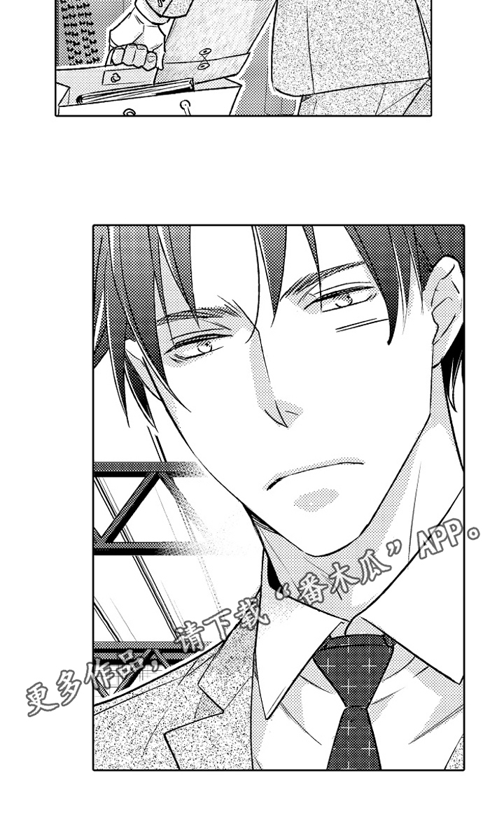 我和蒙娜丽莎漫画,第17章：同样的想法3图