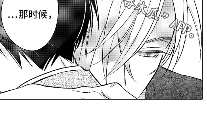 我和蒙娜丽莎漫画,第19章：心意4图
