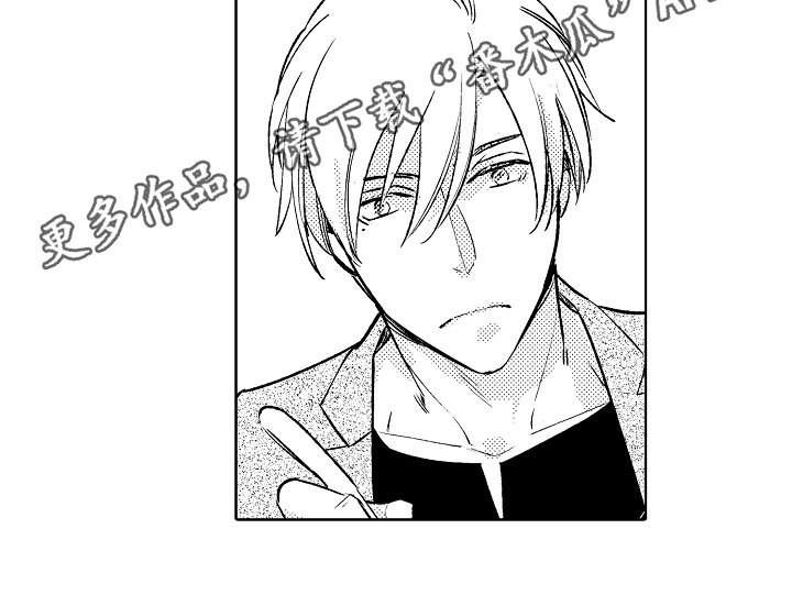 我和蒙娜丽莎漫画,第6章：变化5图