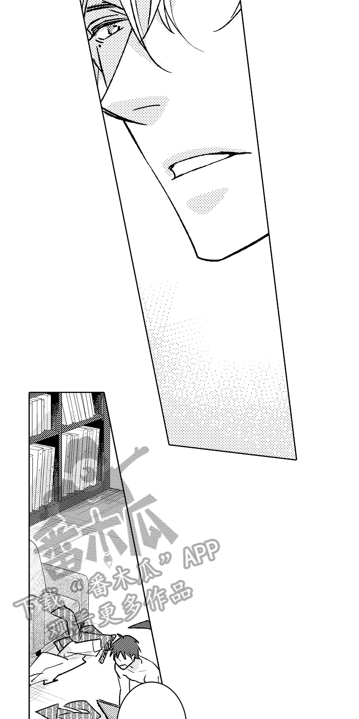 我和蒙娜丽莎漫画,第16章：决定5图