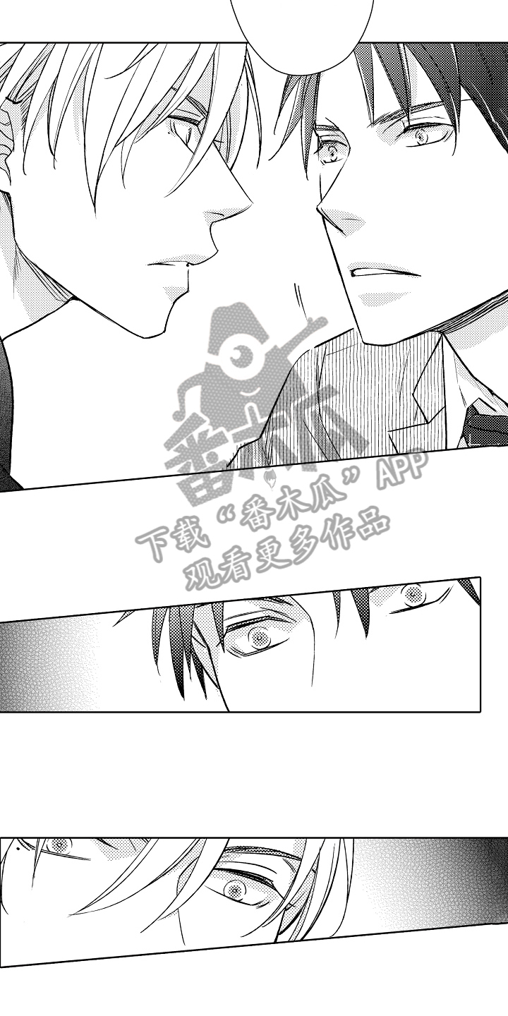 我和蒙娜丽莎漫画,第9章：紧张5图