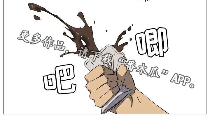 全员怪人漫画,第9章：反对派3图