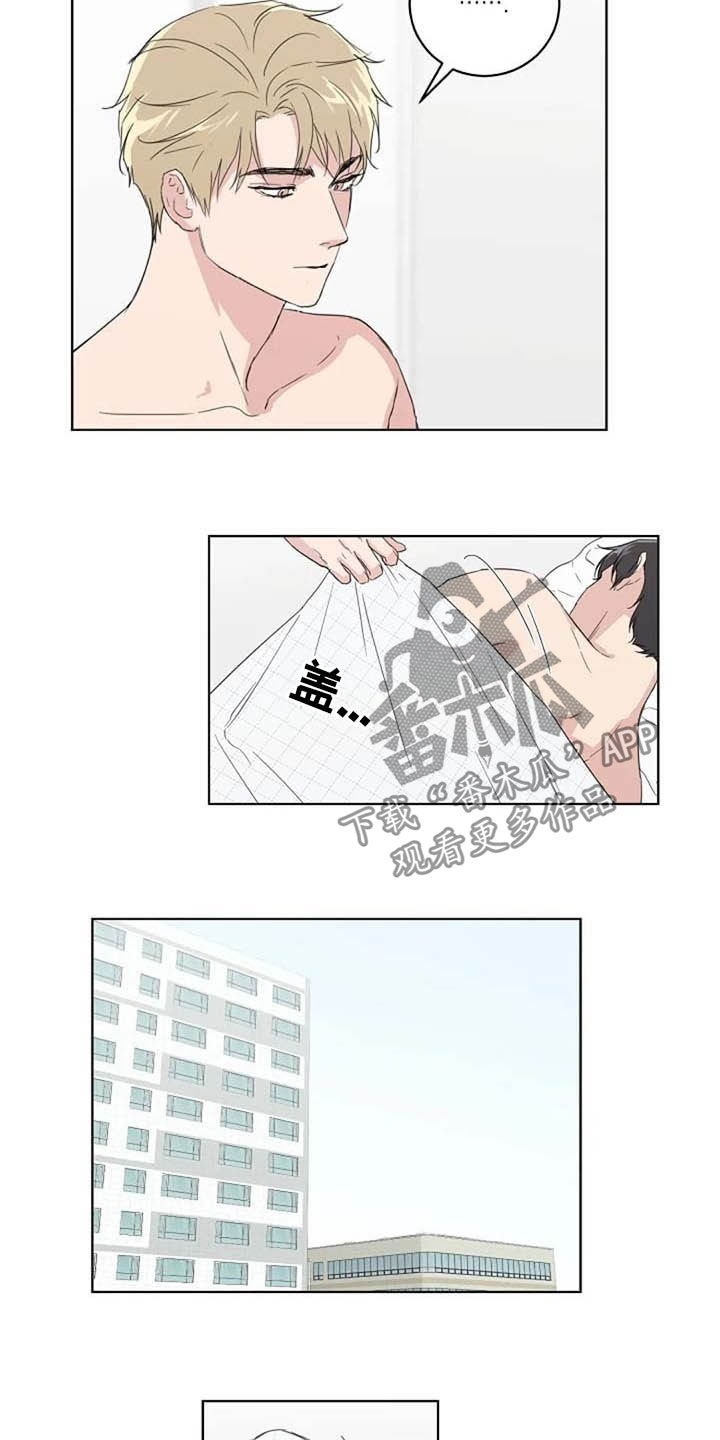 恋爱理论漫画,第35章：紧张1图
