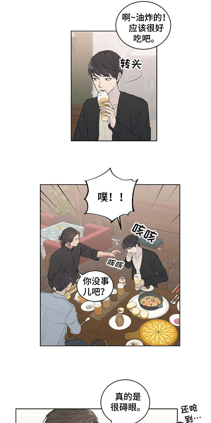 恋爱理论漫画,第4章：巧合1图