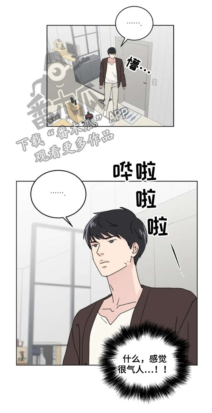 恋爱理论漫画,第10章：很气人2图