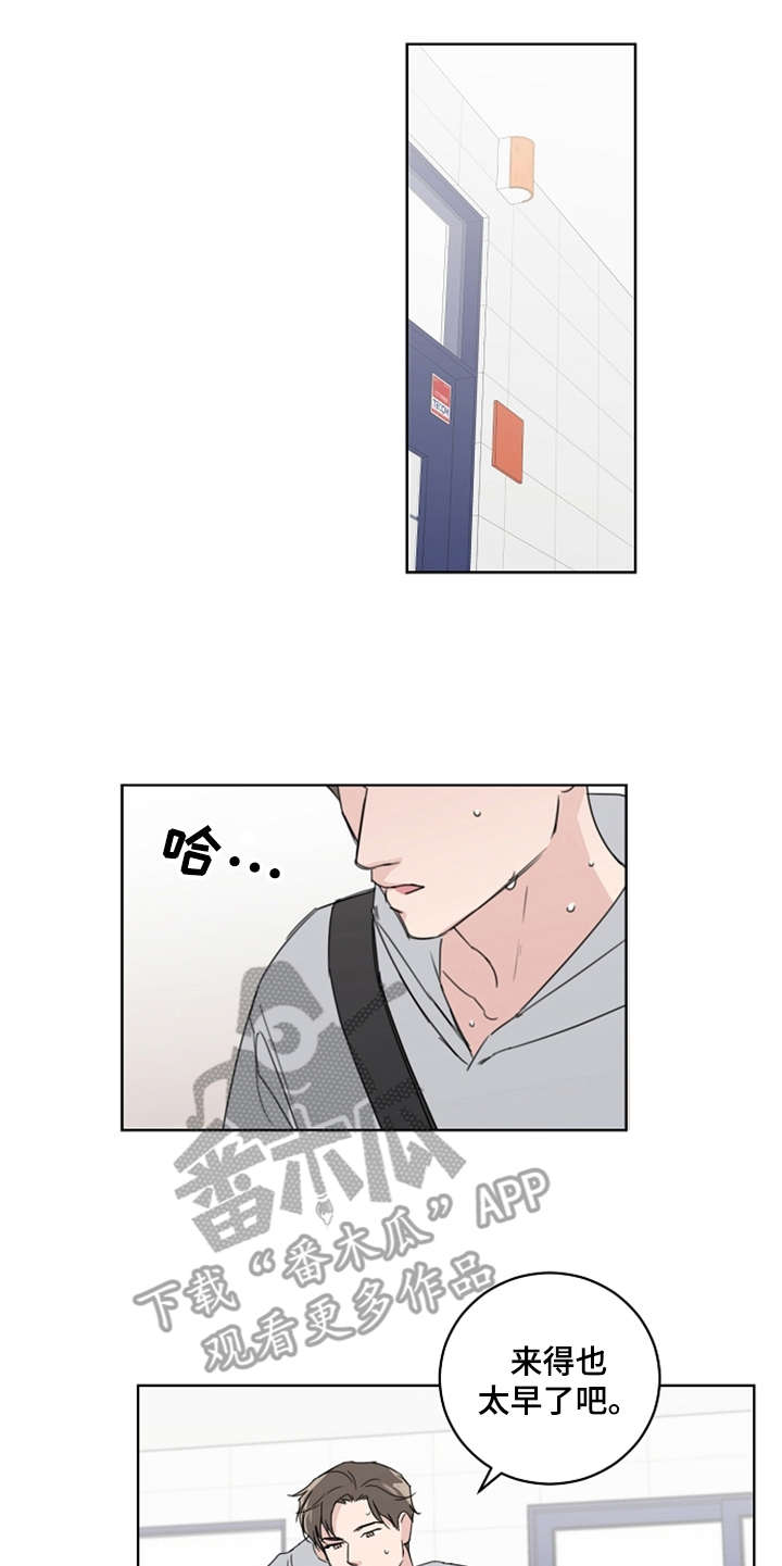 恋爱理论漫画,第21章：还没联系1图