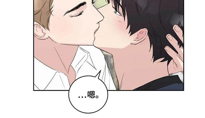 恋爱理论漫画,第50章：变本加厉4图