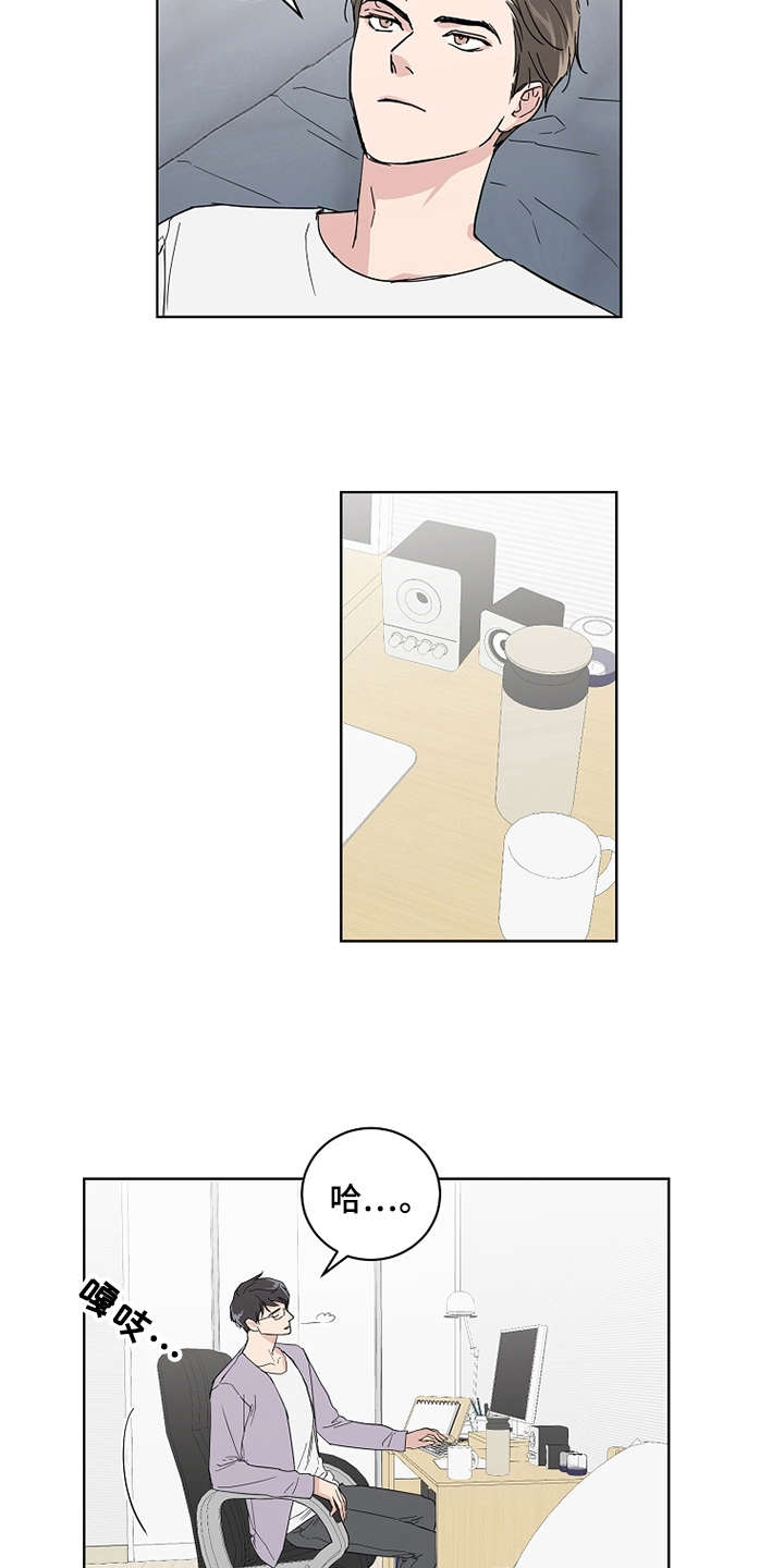 恋爱理论漫画,第20章：没有进展4图