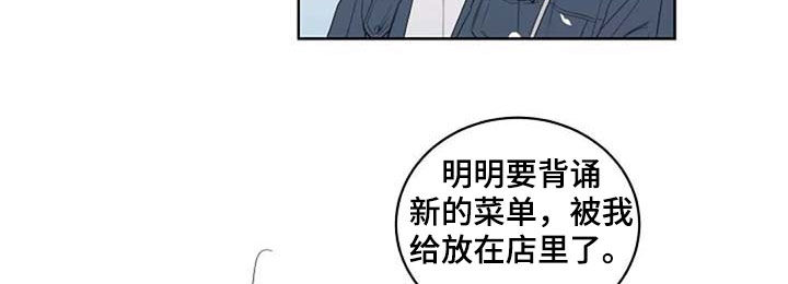 恋爱理论漫画,第30章：爱4图