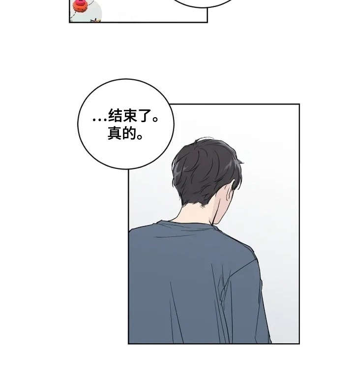 恋爱理论漫画,第6章：真的结束了2图