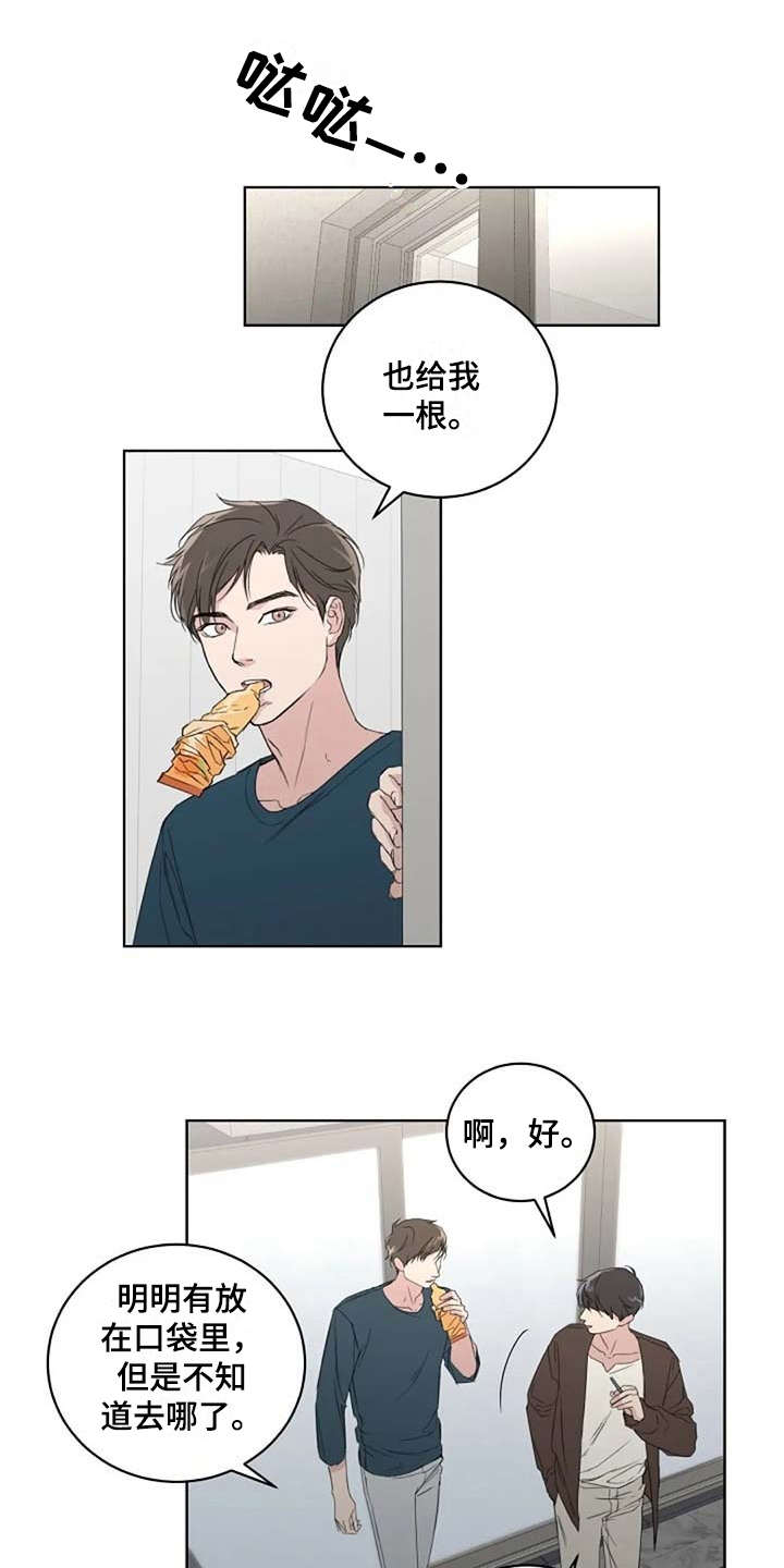 恋爱理论漫画,第14章：好奇1图