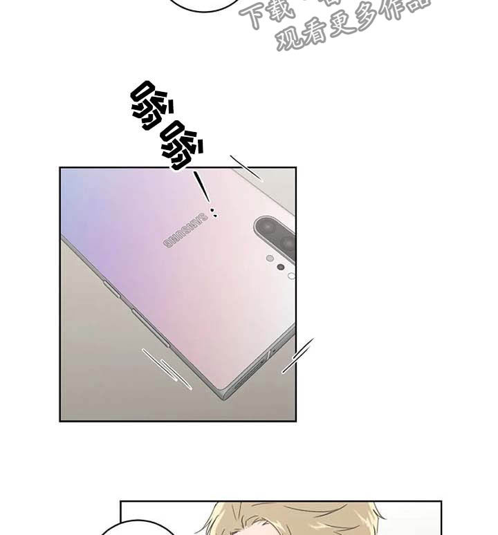 恋爱理论漫画,第33章：换个模式3图