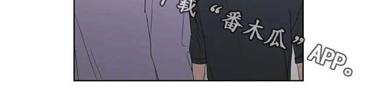 恋爱理论漫画,第33章：换个模式3图