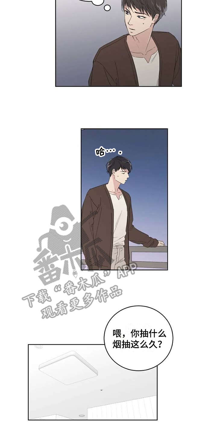 恋爱理论漫画,第14章：好奇3图