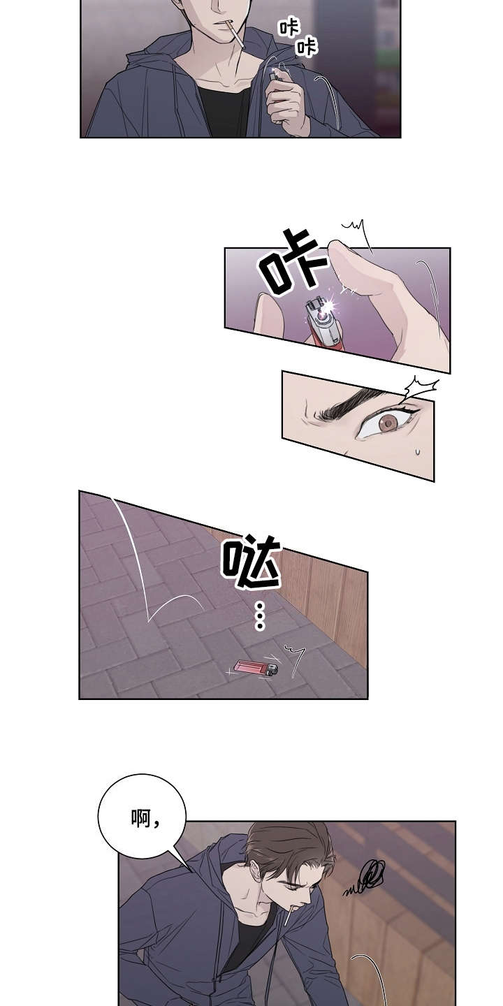 恋爱理论漫画,第2章：软柿子2图