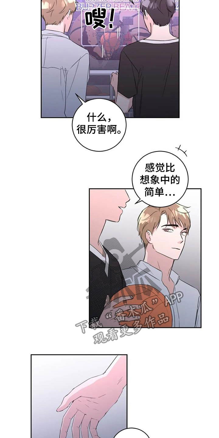 恋爱理论漫画,第54章：还怎么睡觉（完结）1图