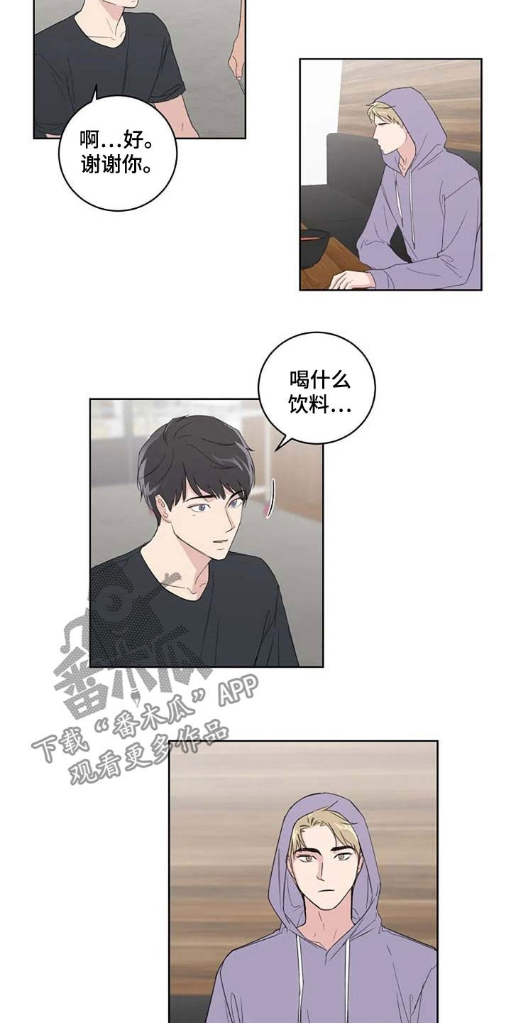 恋爱理论漫画,第32章：全新的体验3图