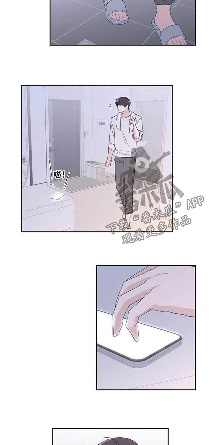 恋爱理论漫画,第46章：最合适的2图