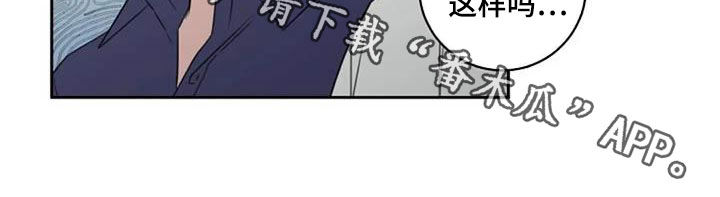 恋爱理论漫画,第51章：去看电影4图
