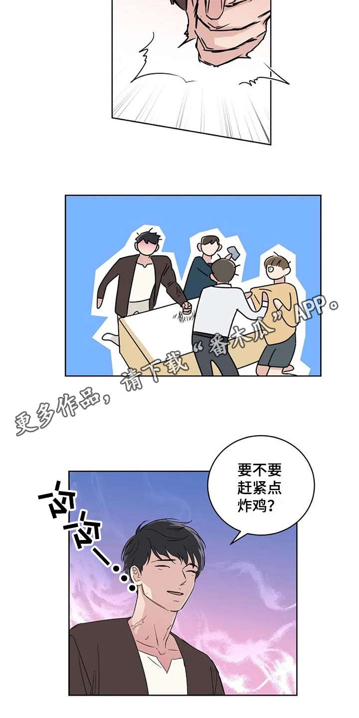 恋爱理论漫画,第15章：收拾4图