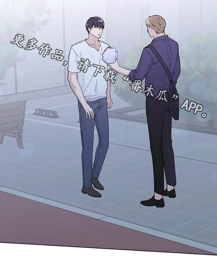 恋爱理论漫画,第52章：要不要谈恋爱4图