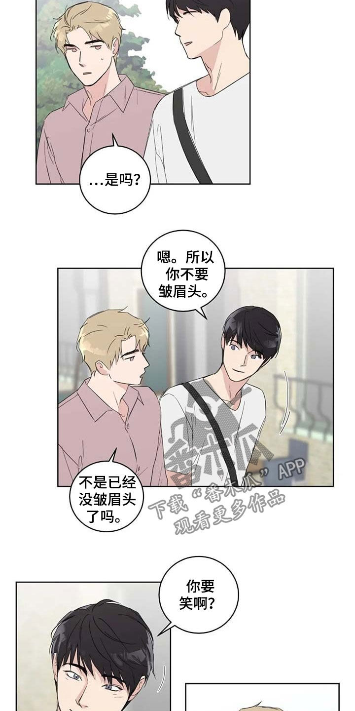 恋爱理论漫画,第37章：为什么1图