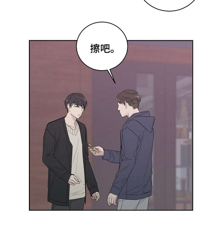 恋爱理论漫画,第2章：软柿子4图