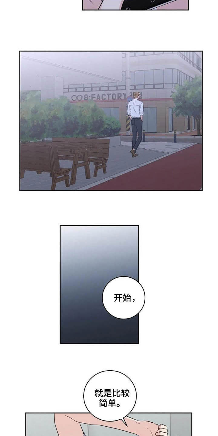 恋爱理论漫画,第46章：最合适的1图