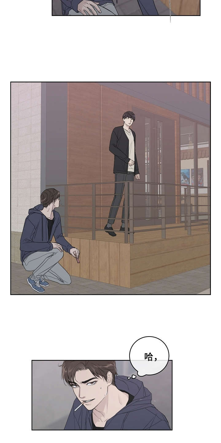 恋爱理论漫画,第2章：软柿子3图