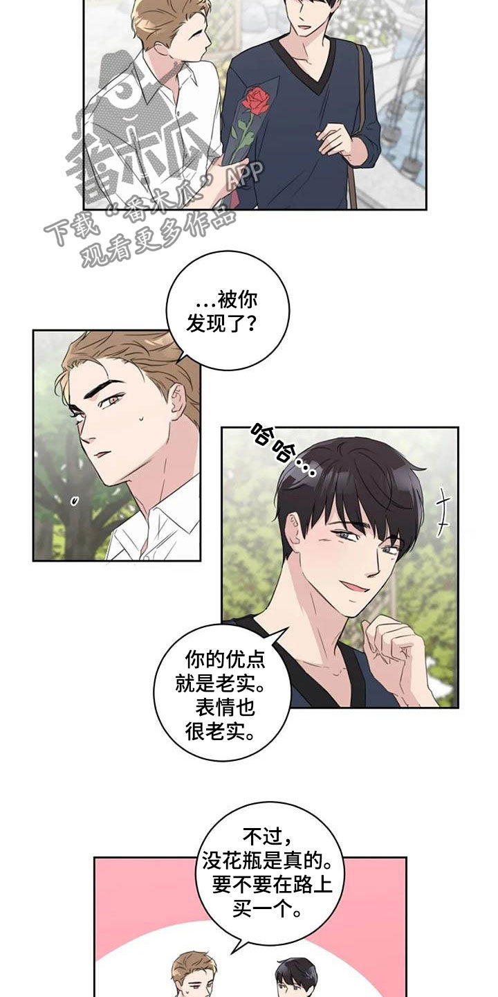 恋爱理论漫画,第49章：花香1图