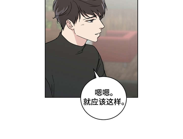 恋爱理论漫画,第21章：还没联系1图