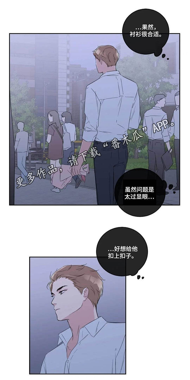 恋爱理论漫画,第44章：西餐厅1图