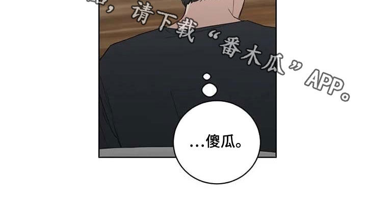 恋爱理论漫画,第32章：全新的体验5图