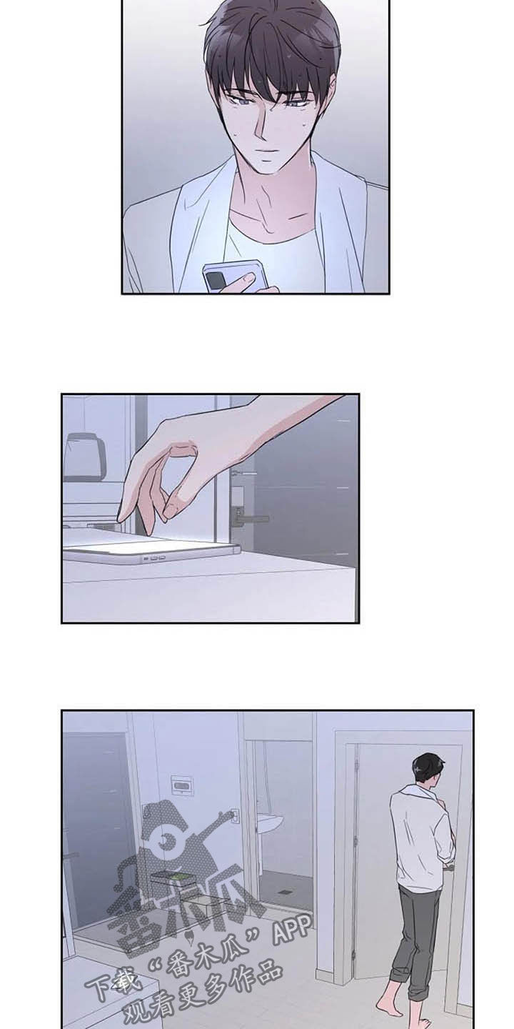 恋爱理论漫画,第46章：最合适的3图